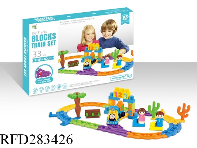 B/O CARTOON TRAIN PATHWAY WITH LIGHT AND MUSIC 33PCS