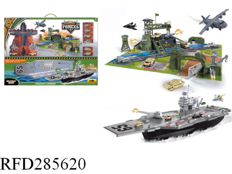 GRAND MILITARY SUITE-PARKING