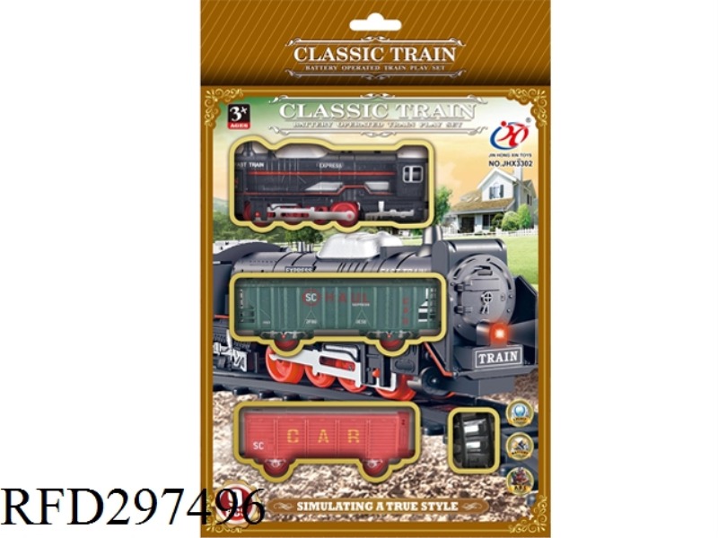 ELECTRIC ANTIQUE TRACK TRAIN LIGHT
