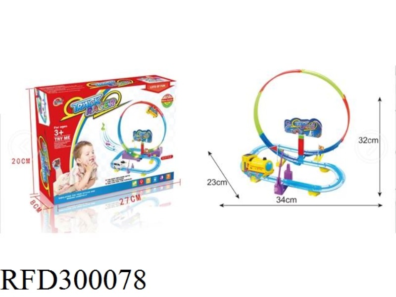 ELECTRIC TRAIN THREE-DIMENSIONAL ROTATING ROLLER COASTER TRACK