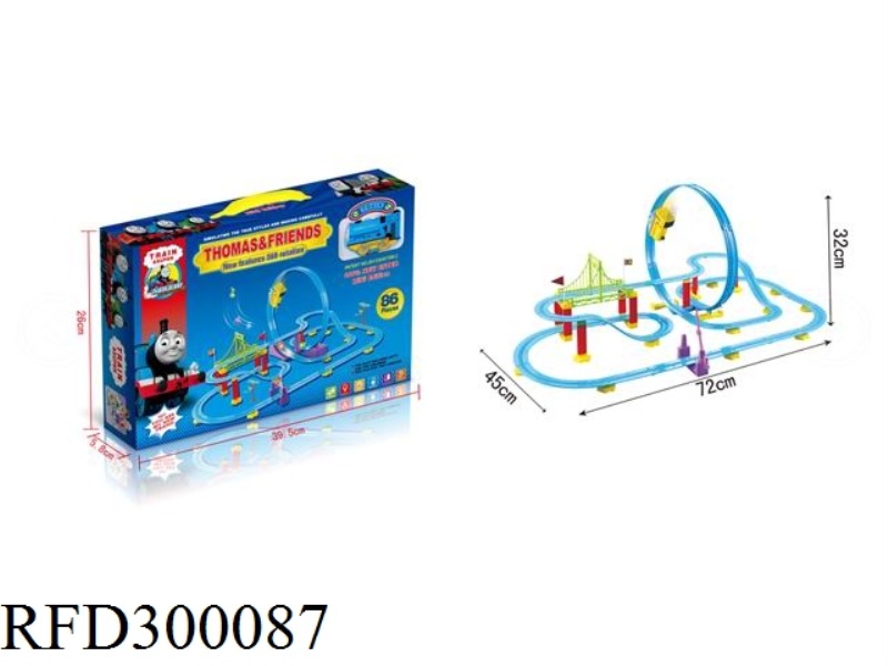 ELECTRIC THOMAS THREE-DIMENSIONAL ROTATING ROLLER COASTER TRACK