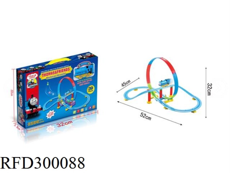 ELECTRIC THOMAS THREE-DIMENSIONAL ROTATING ROLLER COASTER TRACK