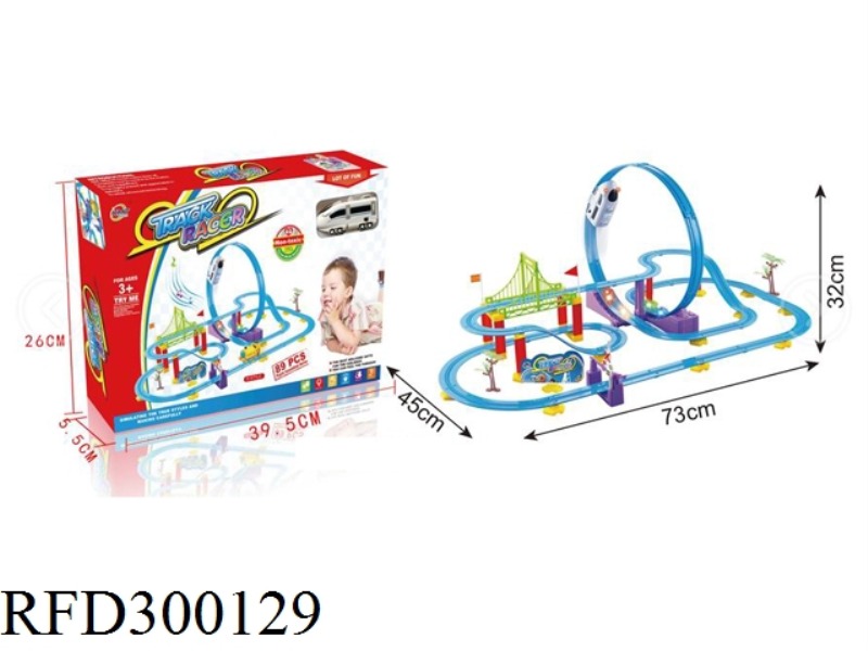 ELECTRIC HARMONY THREE - DIMENSIONAL ROTATING ROLLER COASTER TRACK