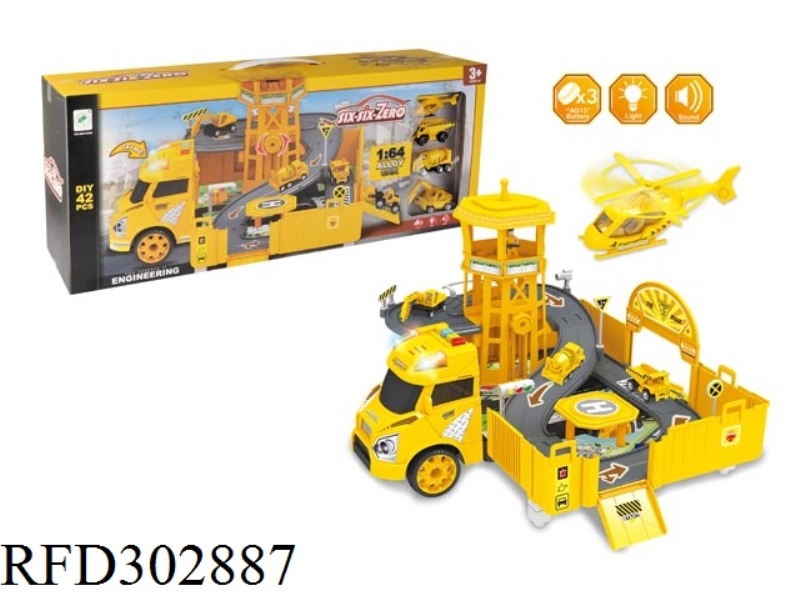 DEFORMABLE CONTAINER ALLOY PROJECT PARK SET WITH LIGHT AND MUSIC(WITH PLANE 1PCS+CAR 3PCS)