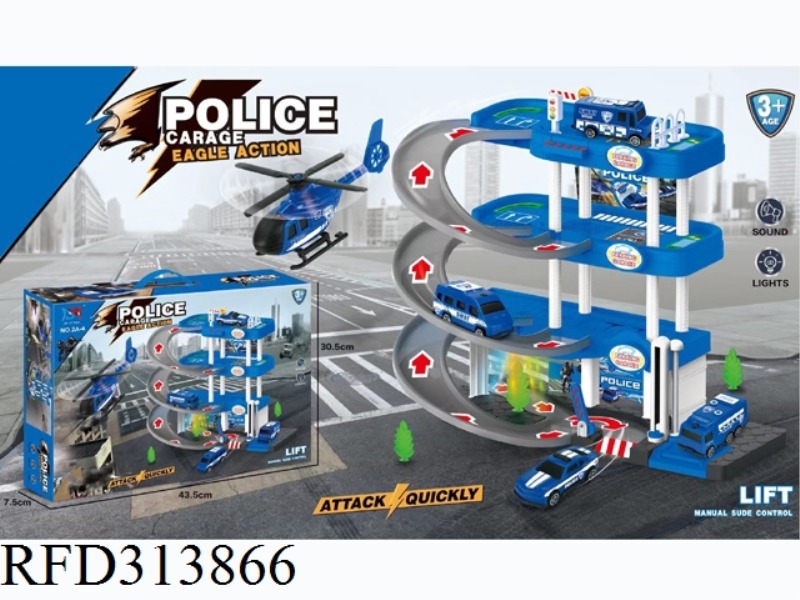 POLICE PARKING ON THE FOURTH FLOOR  WITH LIGHT MUSIC
