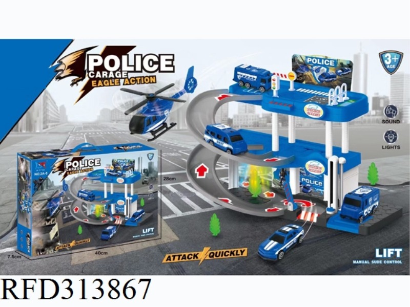 POLICE THREE-STORY PARKING LOT  WITH LIGHT MUSIC
