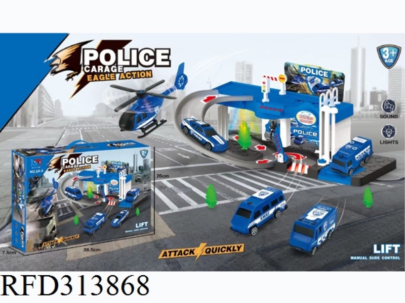 POLICE PARKING LOT 2  WITH LIGHT MUSIC