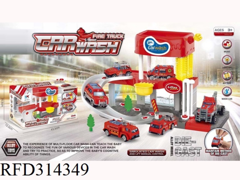 ALLOY FIRE CAR WASH  2 ASST