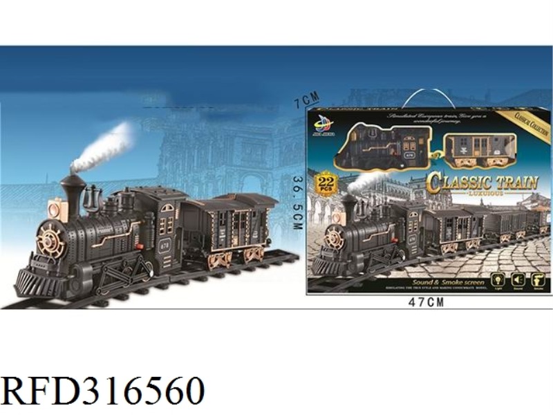 CLASSICAL MUSIC SMOKE TRAIN ELECTRIC LIGHTS