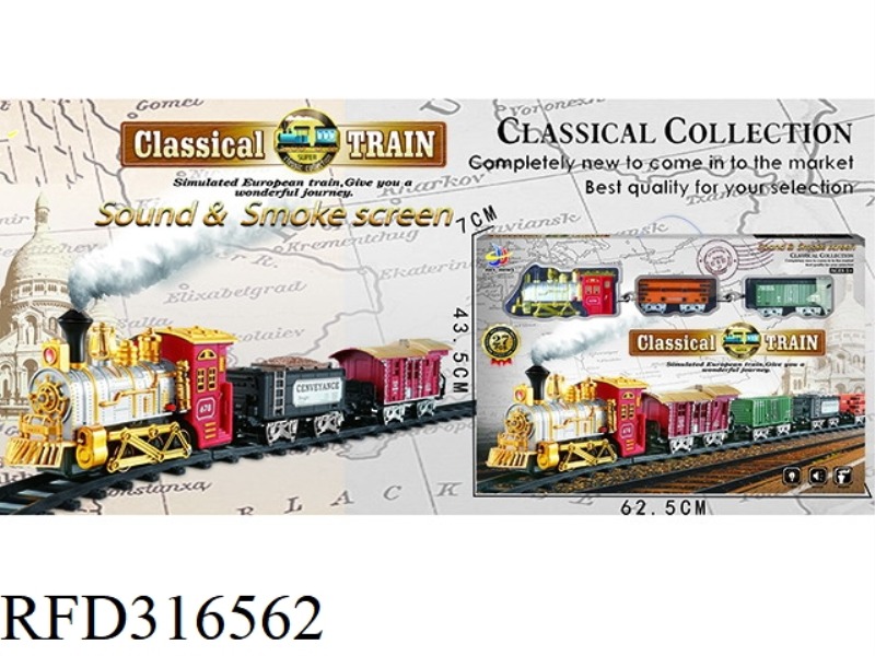 CLASSICAL MUSIC SMOKE TRAIN ELECTRIC LIGHTS