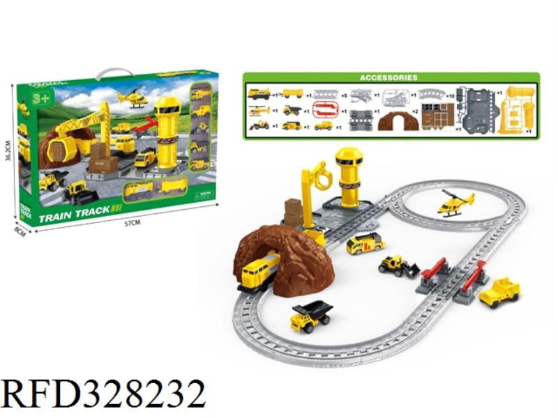 B/O TRAIN TRACK SUIT SET