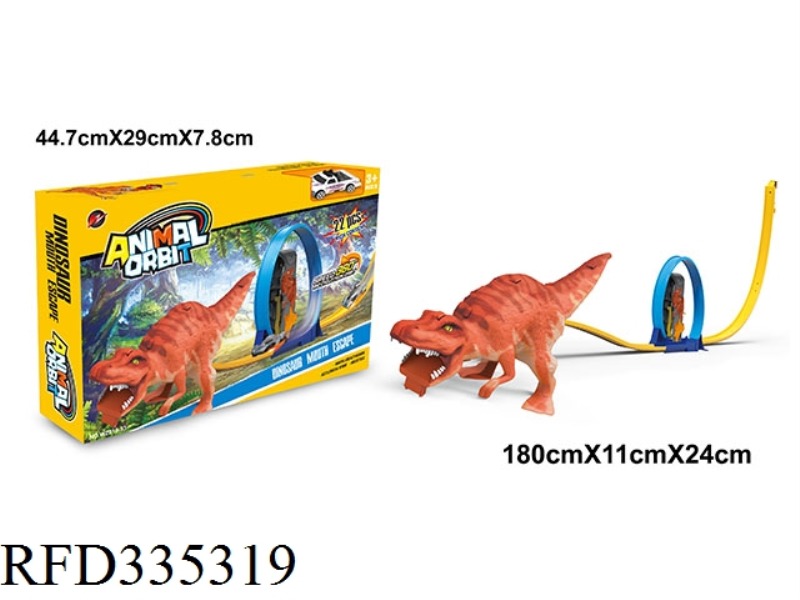 DINOSAUR SPINNING TURNTABLE TRACK