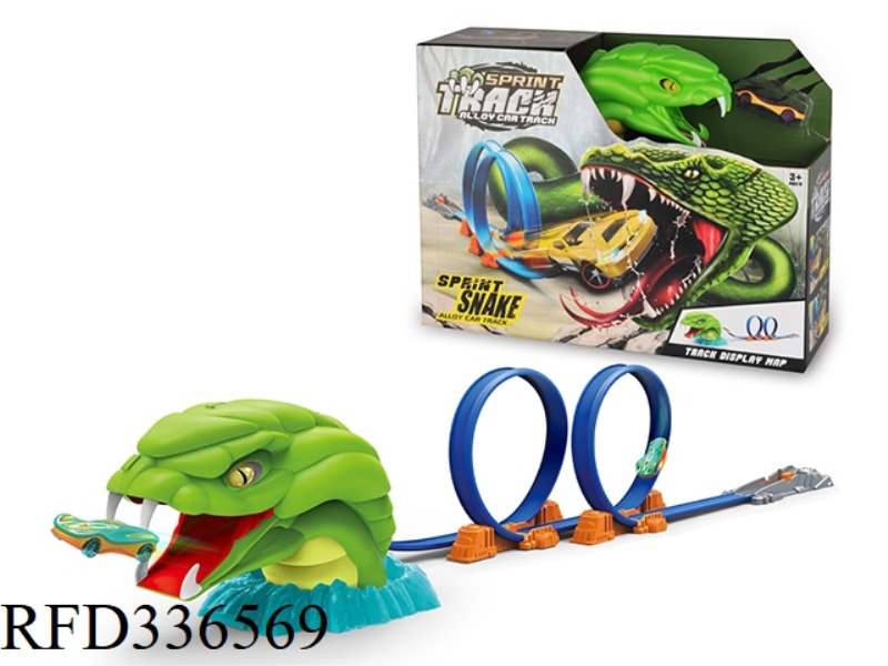 PYTHON SCENE CATAPULT TRACK ALLOY CAR