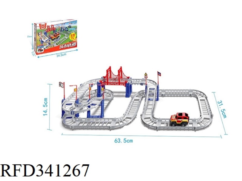 TRACK SERIES TOYS