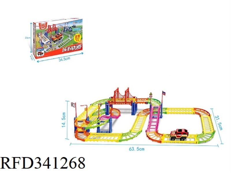 TRACK SERIES TOYS