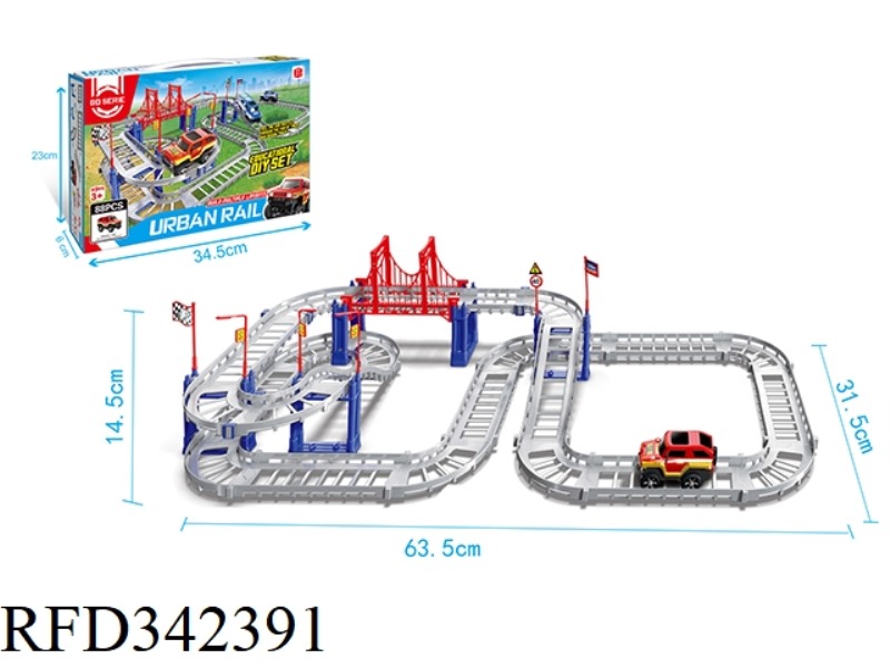 TRACK SERIES TOYS