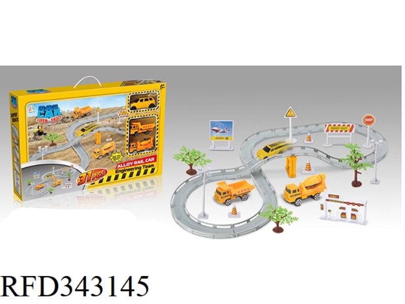 ALLOY RAIL CAR (ENGINEERING SERIES)