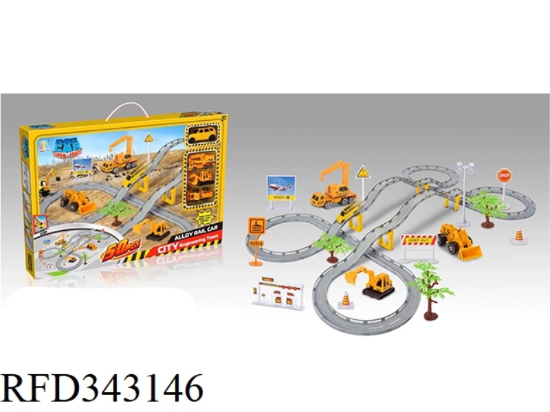 ALLOY RAIL CAR (ENGINEERING SERIES)