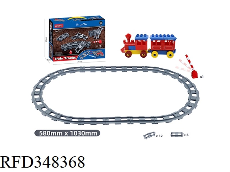 39 PCS Compatible with Lego Large Particle Puzzle Block Track