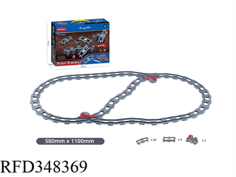 26 PCS Compatible with Lego large puzzle blocks track