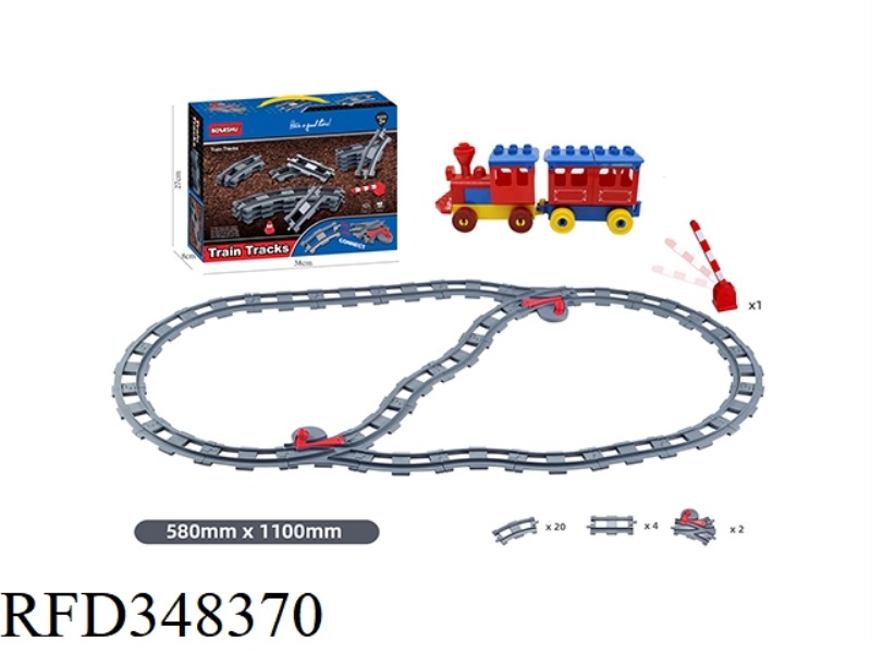 47 PCS Compatible with Lego Large Particle Puzzle Block Track