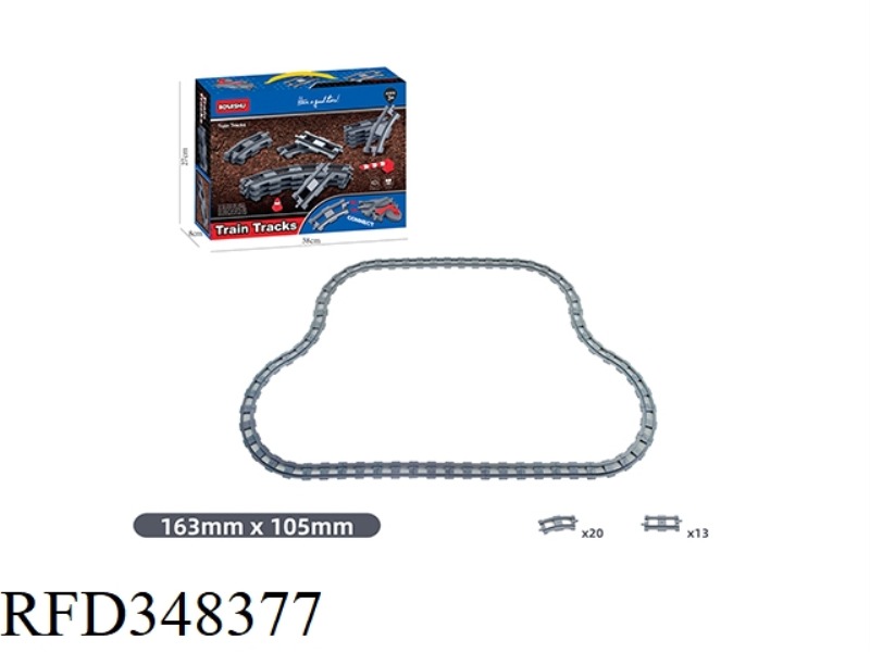 33 PCS Compatible with Lego large particle puzzle blocks track