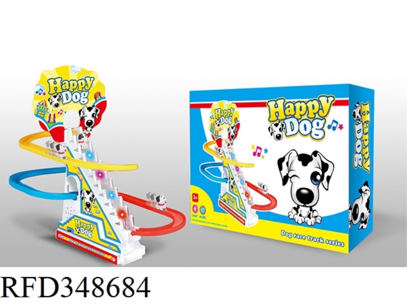 HAPPY PUPPY TRACK
