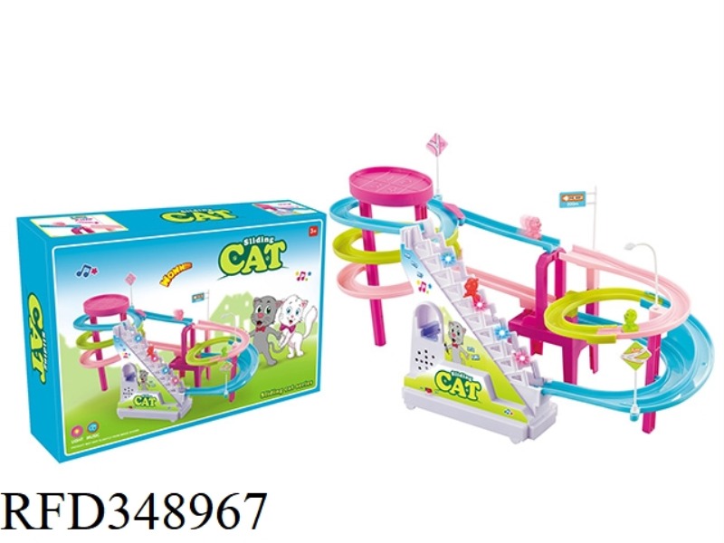 CAT DOUBLE SLIDE TRACK