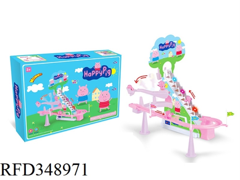 XIAOBEI PIG DUMP TRACK