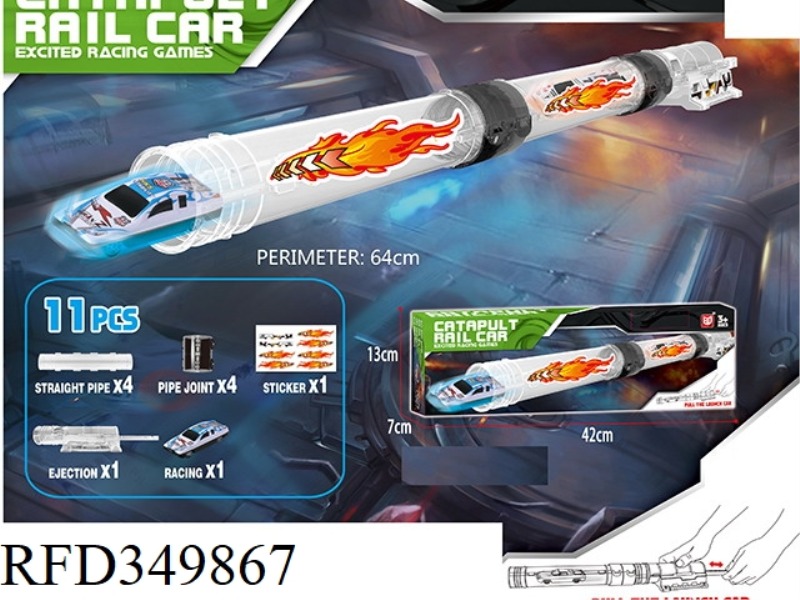 ALLOY CATAPULT PIPELINE RAIL CAR (11PCS)
