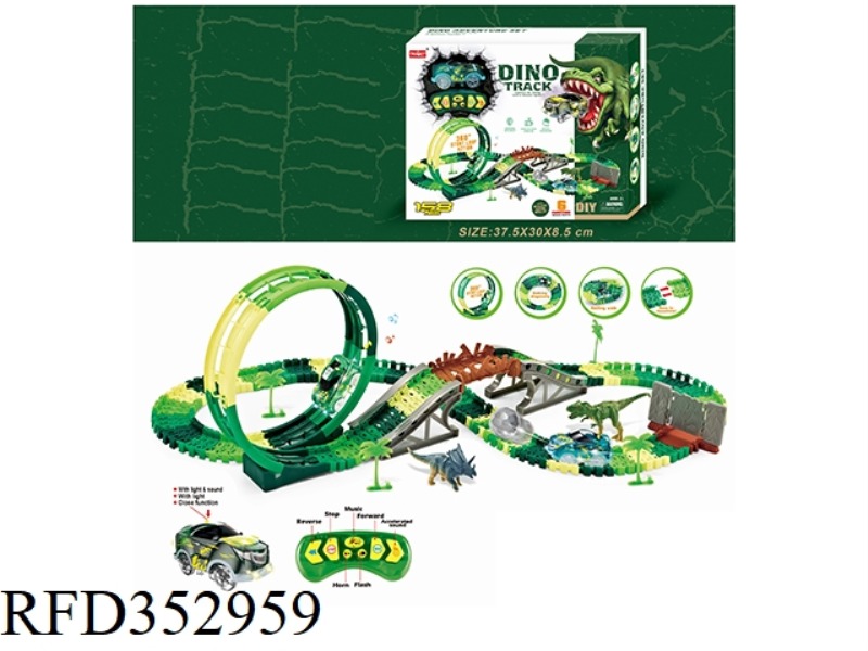 2.4G SIX-WAY REMOTE CONTROL ROLLER COASTER DINOSAUR RAIL CAR WITH LIGHT 158PCS (NOT INCLUDE)