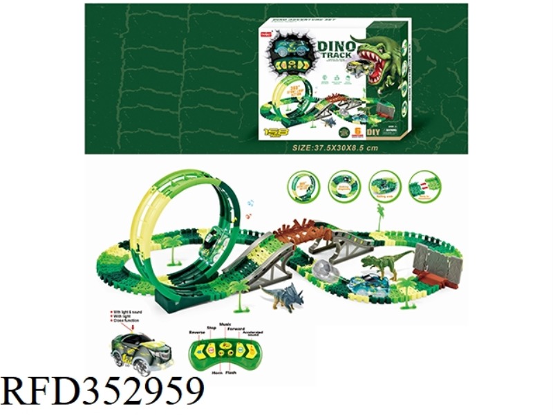 2.4G SIX-WAY REMOTE CONTROL ROLLER COASTER DINOSAUR RAIL CAR WITH LIGHT 158PCS (NOT INCLUDE)