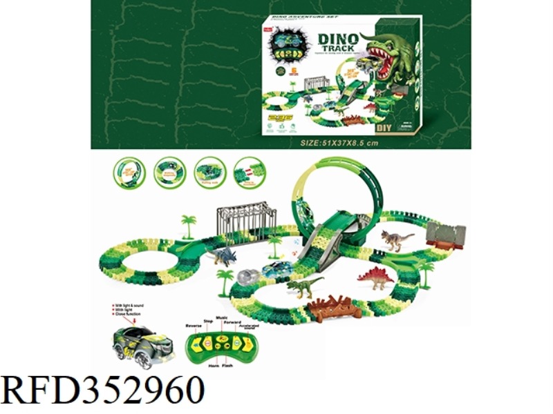 2.4G SIX-WAY REMOTE CONTROL REVOLVING ROLLER COASTER DINOSAUR RAIL CAR WITH LIGHT 236PCS (NOT INCLUD