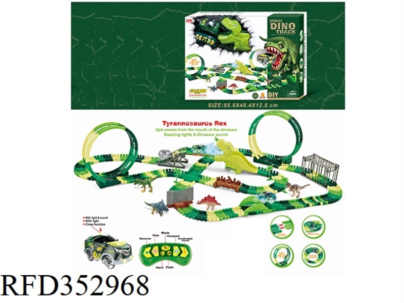 2.4G SIX-WAY REMOTE CONTROL ROLLER COASTER SPRAY DINOSAUR RAIL CAR WITH LIGHT 308PCS (NOT INCLUDE)