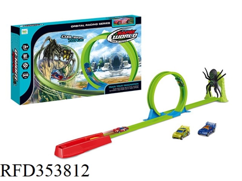SPIDER CATAPULT SINGLE LOOP TRACK