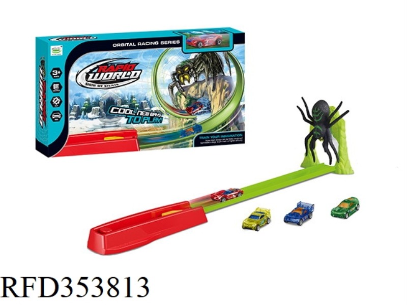SPIDER CATAPULT TRACK