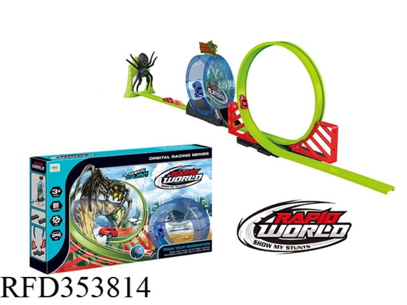 SPEED ??BACK SPIDER TRACK