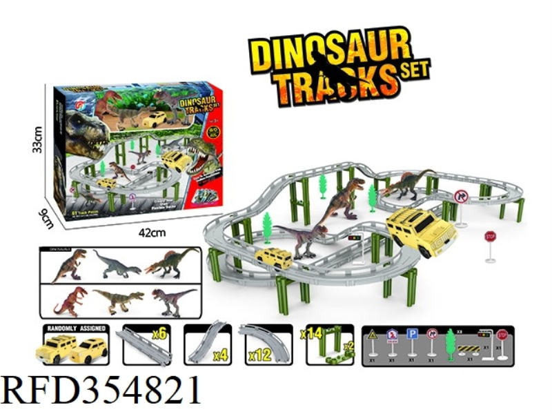 B/O DINOSAUR ORBITAL CAR