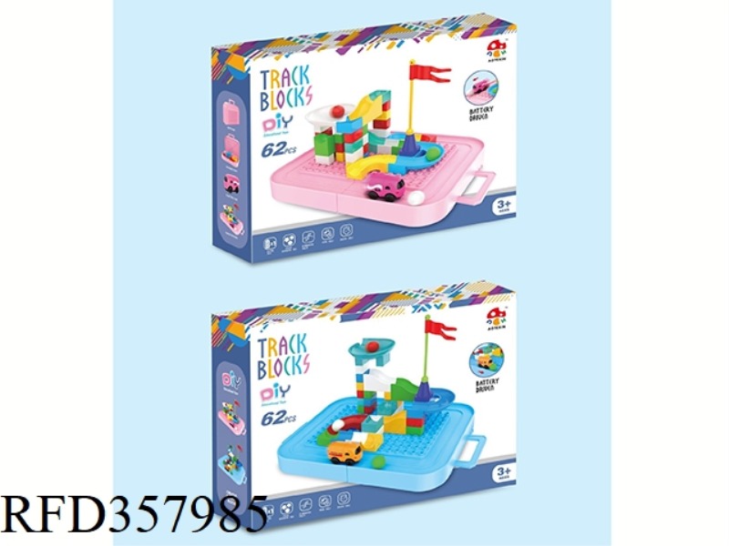 BUILDING BLOCK TRACK BOX (ELECTRIC CAR)
