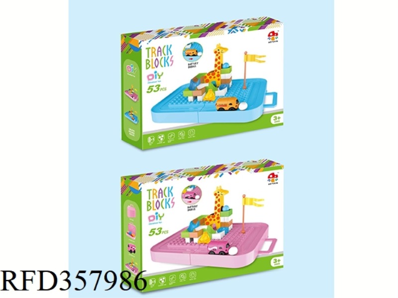 BUILDING BLOCK TRACK BOX (ELECTRIC CAR)