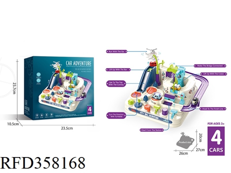 26CM 6-BUTTON BIG ADVENTURE WITH 4 TROLLEY MACARONS