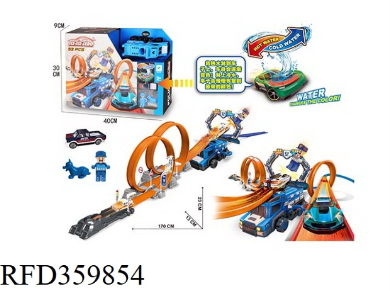 POLICE CATAPULT TRACK SUIT ALLOY COLOR CAR (WITH 1 ALLOY CAR/1 CHARACTER/1 ANIMAL)