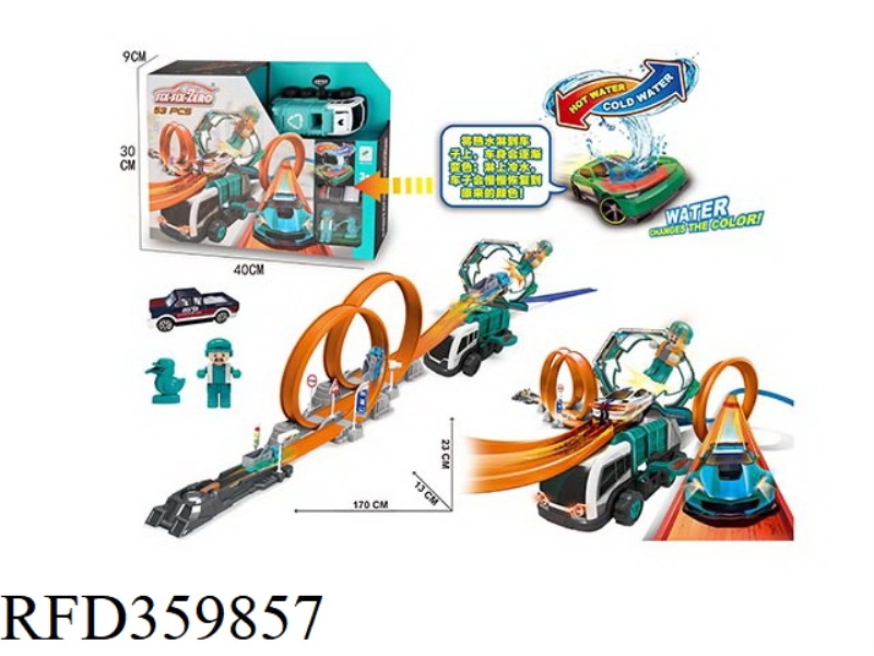 SANITATION EJECTION TRACK SET ALLOY COLOR CAR (WITH 1 ALLOY CAR/1 CHARACTER/1 ANIMAL)