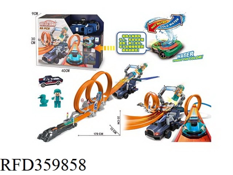 TRUCK EJECTION TRACK SET ALLOY COLOR CAR (WITH 1 ALLOY CAR/1 CHARACTER/1 ANIMAL)