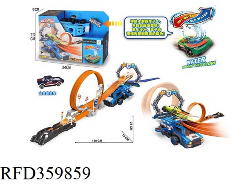 POLICE EJECTION TRACK SUIT ALLOY COLOR CAR (WITH 1 ALLOY CAR)