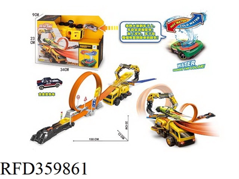 ENGINEERING EJECTION TRACK SET ALLOY COLOR CAR (WITH 1 ALLOY CAR)