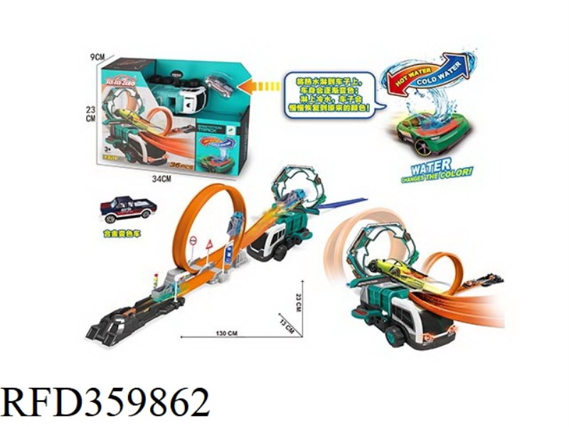 SANITATION EJECTION TRACK SET ALLOY COLOR CAR (WITH 1 ALLOY CAR)36PCS