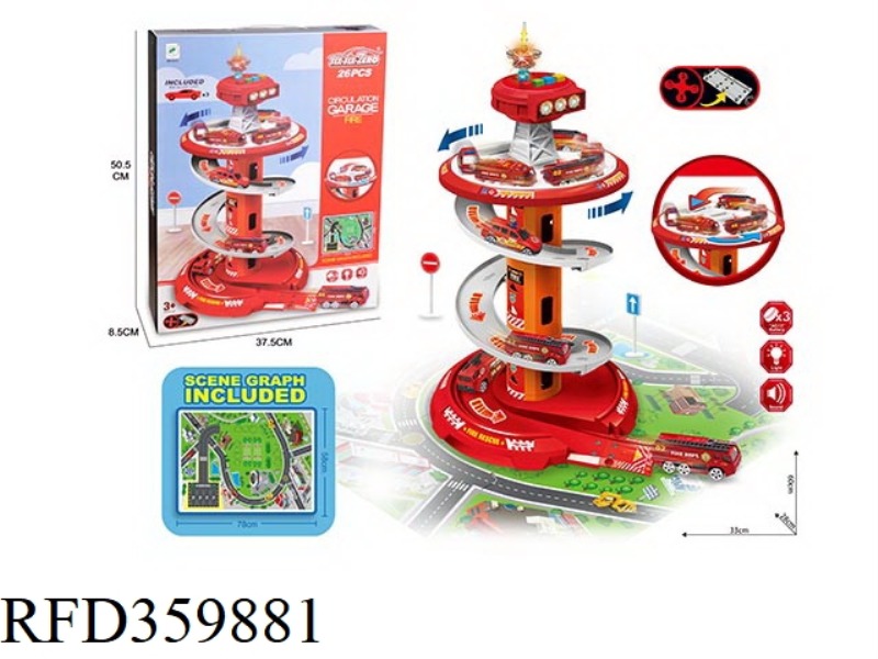 LIGHT + MUSIC MULTIFUNCTIONAL FIRE-FIGHTING SPIRAL PARKING LOT SET (WITH 3 ALLOY CARS, 1 LIGHTHOUSE,