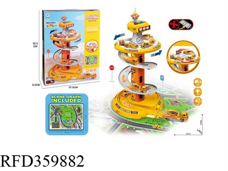 LIGHTING + MUSIC MULTIFUNCTIONAL ENGINEERING SPIRAL PARKING LOT SET (WITH 3 ALLOY CARS, 1 LIGHTHOUSE