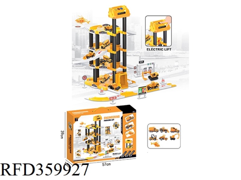 ENGINEERING LIFT PARKING LOT (ELECTRIC VERSION)